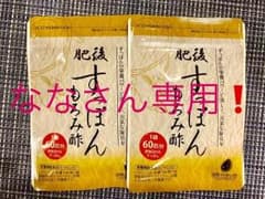 ななさん専用のサムネイル