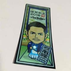 今市隆二 千社札のサムネイル