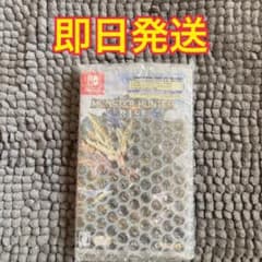 モンスターハンターライズ  Switchソフトのサムネイル