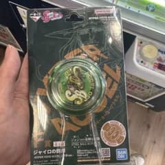 一番くじ ジョジョの奇妙な冒険 ハイパーヨーヨー アクセルのサムネイル