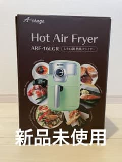 A-Stage レトロ調 熱風フライヤー 1.6L ライトグリーン ARF-1…のサムネイル