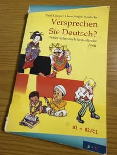ドイツ語 Versprechen Sie Deutsch? 言語学習参考書 - メルカリ