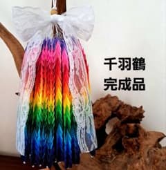千羽鶴 完成品 - メルカリ