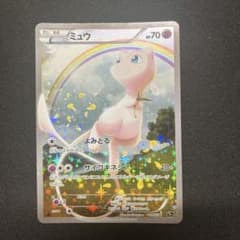 ポケモンカードゲーム　ポケカ　ミュウ　CPS 伝説ドリームキラコレクションのサムネイル