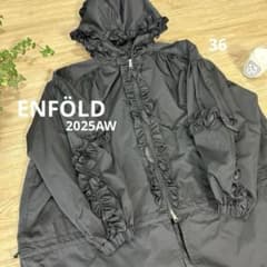 新品 今季新作 ENFOLDエンフォルド フリルブルゾン 36 2WAYコート