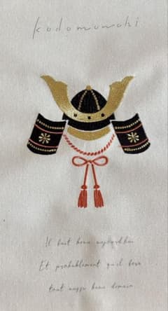 こどもの日 タペストリー 兜 刺繍のサムネイル