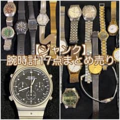 【ジャンク】　腕時計　17点　まとめ売りのサムネイル