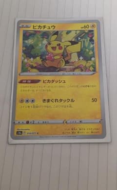 値段交渉◯　ピカチュウモンスターボールミラー 値段交渉◯ ピカチュウモンスターボールミラー - メルカリ