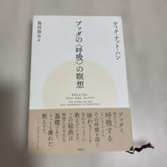 Mizumiiro様 リクエスト 2点 まとめ商品のサムネイル