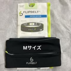 FLIPBELT Zipper Edition ブラック Mサイズのサムネイル