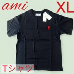 【ゆーきさま専用】AmiParis 半袖＆ロンT XL ブラックおまとめ AmiParis 半袖 XL ブラック ユニセックス - メルカリ