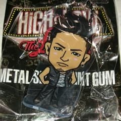 数原龍友クリアチャームのサムネイル