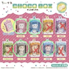 ちいかわ　チョコボックス　ちいかわ　ハチワレ　ラッコ　古本屋のサムネイル