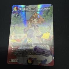 ロッドゾージア プロモ - メルカリ