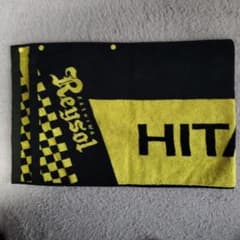 【新品未使用/早い者勝ち】柏レイソル　タオル　横浜FC戦限定配布 柏レイソル 2025年日立デー 入場者限定 オリジナル タオル 】 - メルカリ