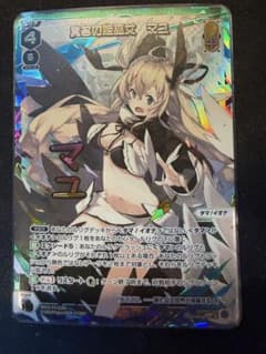 本日中発送可 wixoss 真名の姫巫女 マユ UR - メルカリ