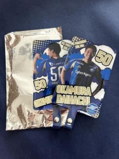 岡村大八　グッズ 町田ゼルビア 岡村大八 応援グッズ 50番 - メルカリ