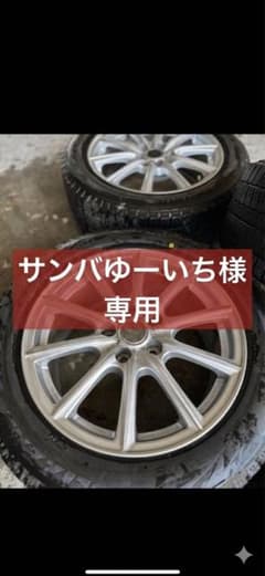 【2022年製】バリ溝 ブリザックVRX2 215/55R17 エコフォルム4本 2022年製】バリ溝 ブリザックVRX2 215/55R17 エコフォルム4本 - メルカリ