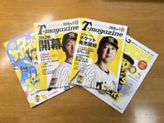T-magazine2026 No.１・２　阪神タイガースグッズカタログ２冊のサムネイル