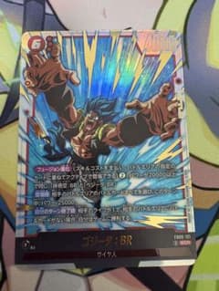 ドラゴンボールフュージョンワールド FB09-121 ゴジータ:BR SCR - メルカリ