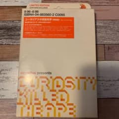 コーネリアスの惑星見学 : 特別篇 : Cornelius presents …のサムネイル
