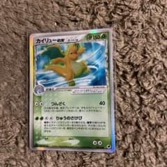 カイリューexのサムネイル