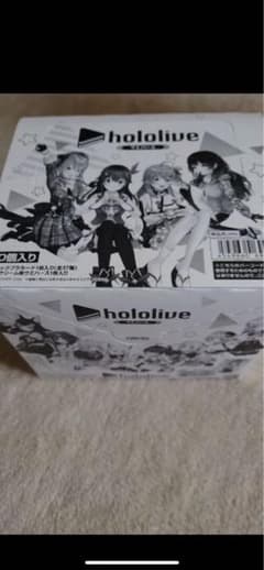 ホロライブ カード付きウエハース BOX ボックスのサムネイル