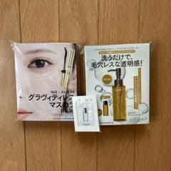 VOCE ７月号 増刊のサムネイル