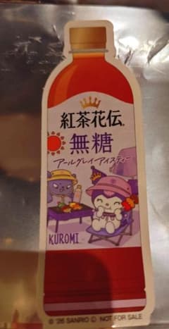 紅茶花伝 クロミ ステッカー サンリオピューロランド