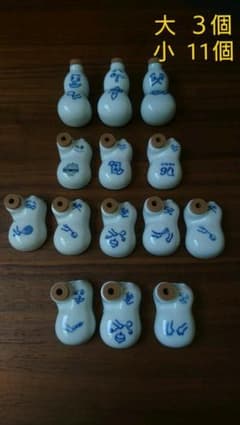 崎陽軒シウマイ　醤油入れ  ひょうちゃんのサムネイル
