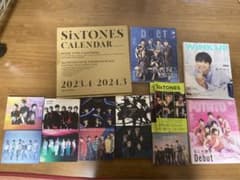 SixTONES カレンダー・雑誌・アルバムセットのサムネイル