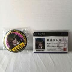 ダンガンロンパV3 獄原ゴン太 パセラ限定缶バッジ & 学生証 - メルカリ