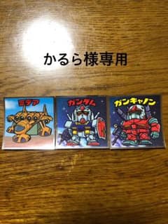 【専用】ガンダムマン3枚のサムネイル