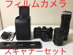 キヤノンフィルムカメラ　フィルムスキャナーのサムネイル