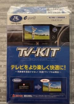 Data System TV-KIT NTV431のサムネイル
