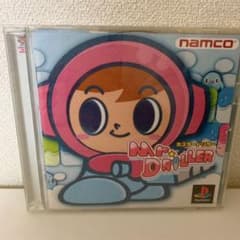 ミスタードリラーのサムネイル