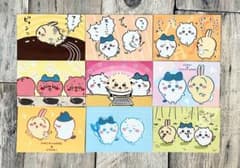 ちいかわ ポストカード まとめ売りのサムネイル