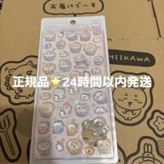 ちいかわ ボンボンドロップシール Chiikawa Babyのサムネイル