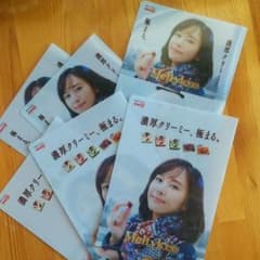 新垣結衣クリアファイル 6枚のサムネイル