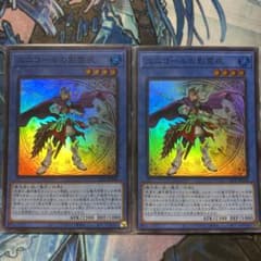 遊戯王　ユニコールの影霊衣　スーパーのサムネイル