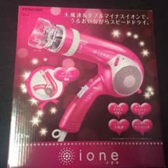 【新品】ione マイナスイオンヘアドライヤーのサムネイル