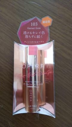 限定103オペラ リップティントのサムネイル