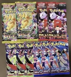 ⑤ポケモンカード パック 未開封 バラエティパック - メルカリ