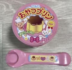 メルちゃん おやつプリン 正規品のサムネイル