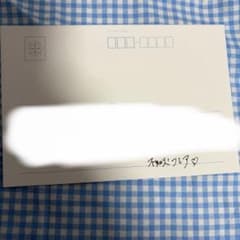 ぴろ様 リクエスト 2点 まとめ商品 - メルカリ