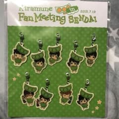 kiramune