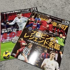 ワールドサッカーダイジェスト 2025年3月号のサムネイル