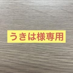 うきは様　専用　いれいすチップス　カードのサムネイル