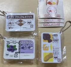 いつでもパキッテ 3種類セットのサムネイル