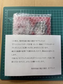 ゼブラック 当選 ファントムハスターズ 7巻 メンバー集結！ アクリル